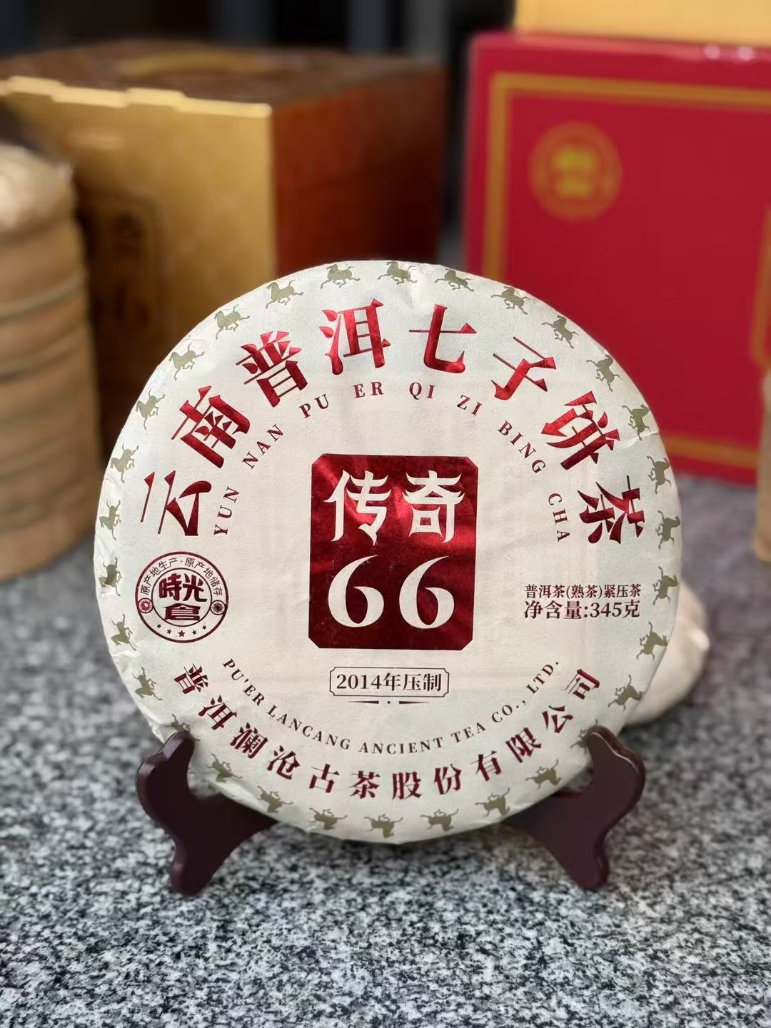 时光仓老茶2021年传奇66熟茶 345克一饼 性价比高