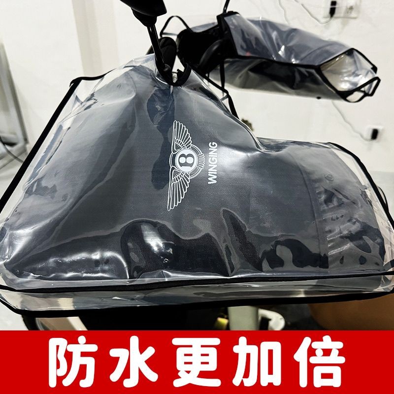 冬季手把套护手保暖摩托车电动车三轮车手把套抗寒加厚防水暖jmh