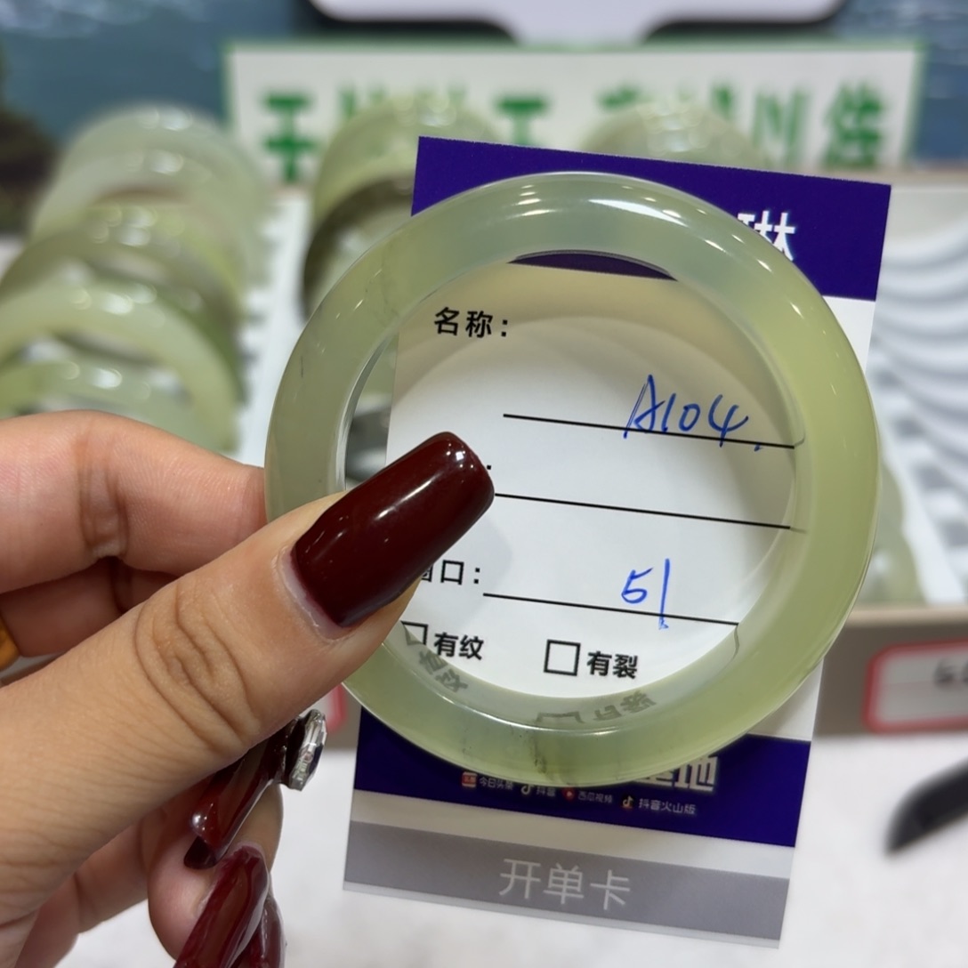 岫玉未镶嵌手镯天然