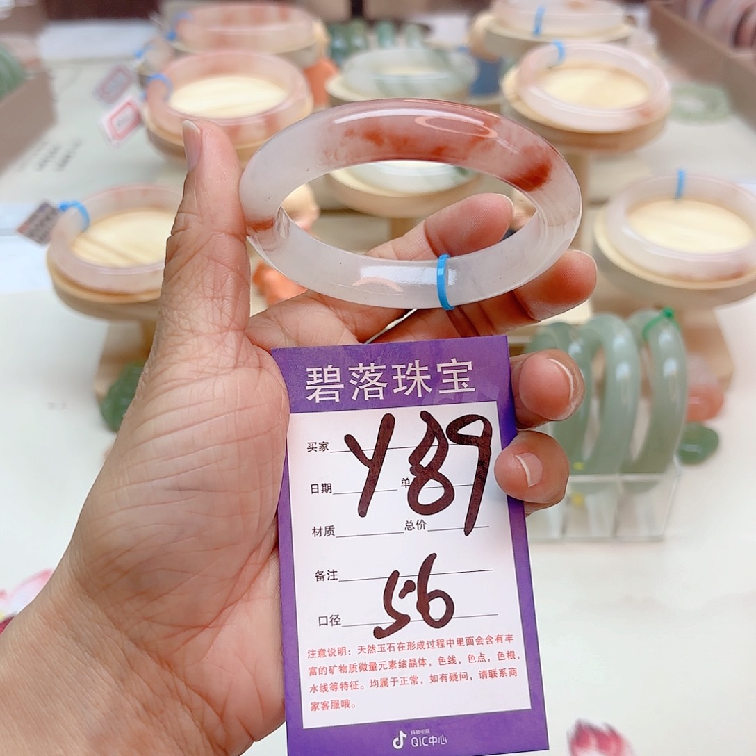 石英质玉手镯未镶嵌