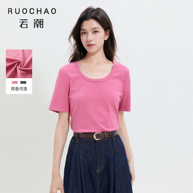 三彩大码女装2025秋季新款上衣大U领罗纹弹力短袖纯色藏肉胖MM