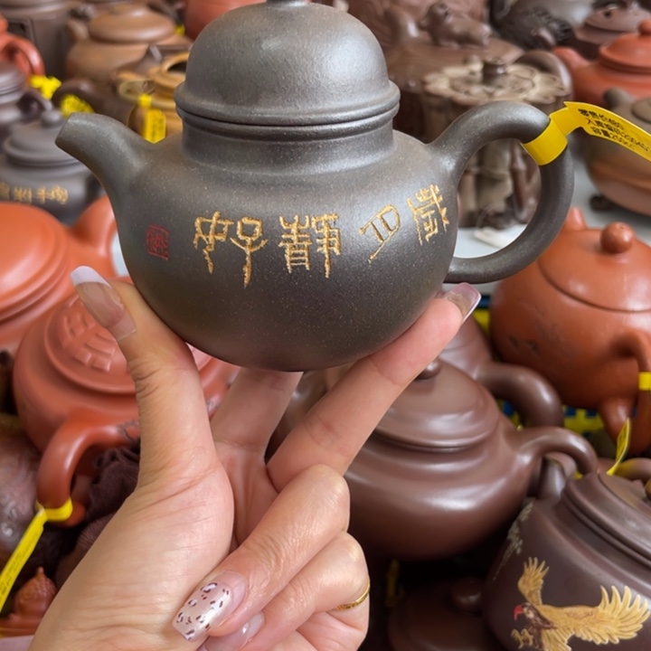 茶壶紫砂cc宜兴紫砂壶