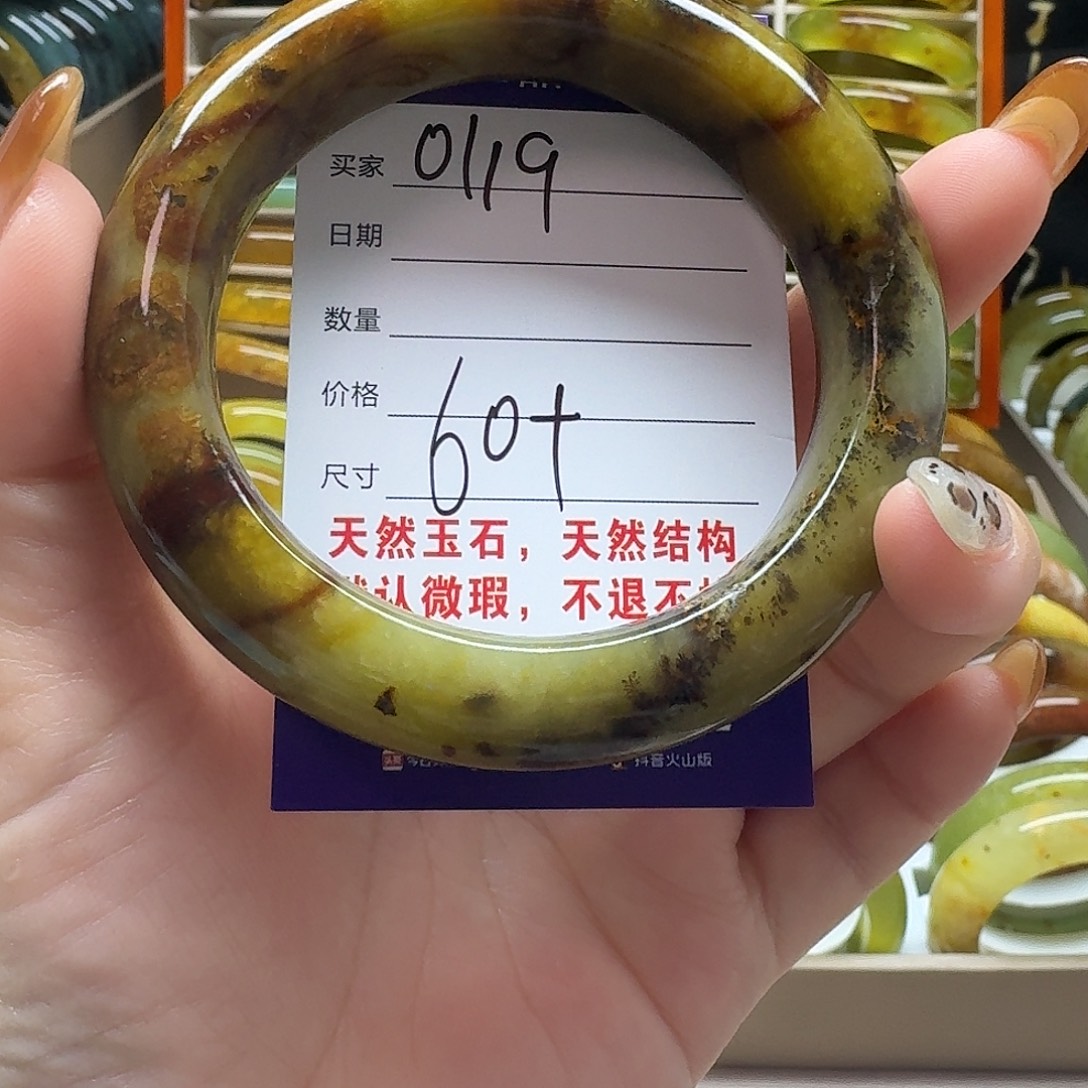 岫玉未镶嵌手镯细纹不退换