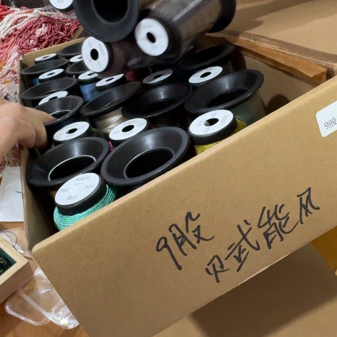 那种在别人心里我很喜欢别人做任何人事情