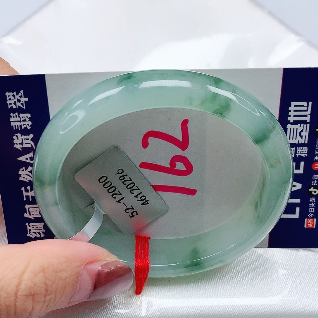 翡翠手镯未镶嵌52圈贵缅甸天然翡翠A货