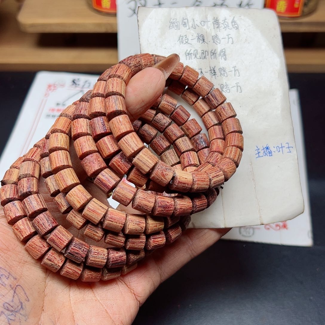 藤类降真香缅甸东枝料血油齐超一档0.8桶珠39.9