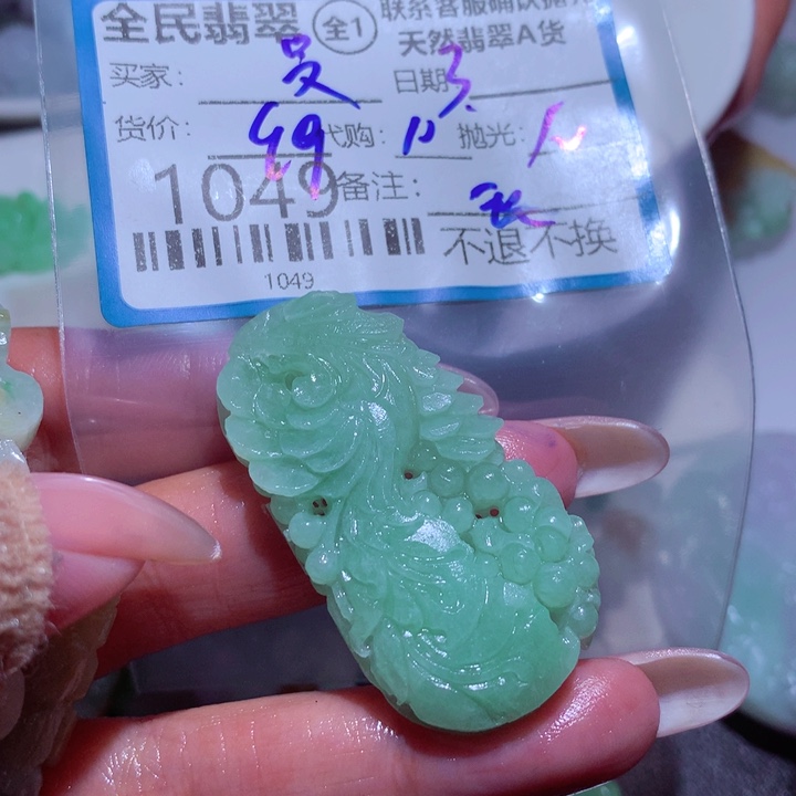曼***饰定制翡翠未镶嵌在
