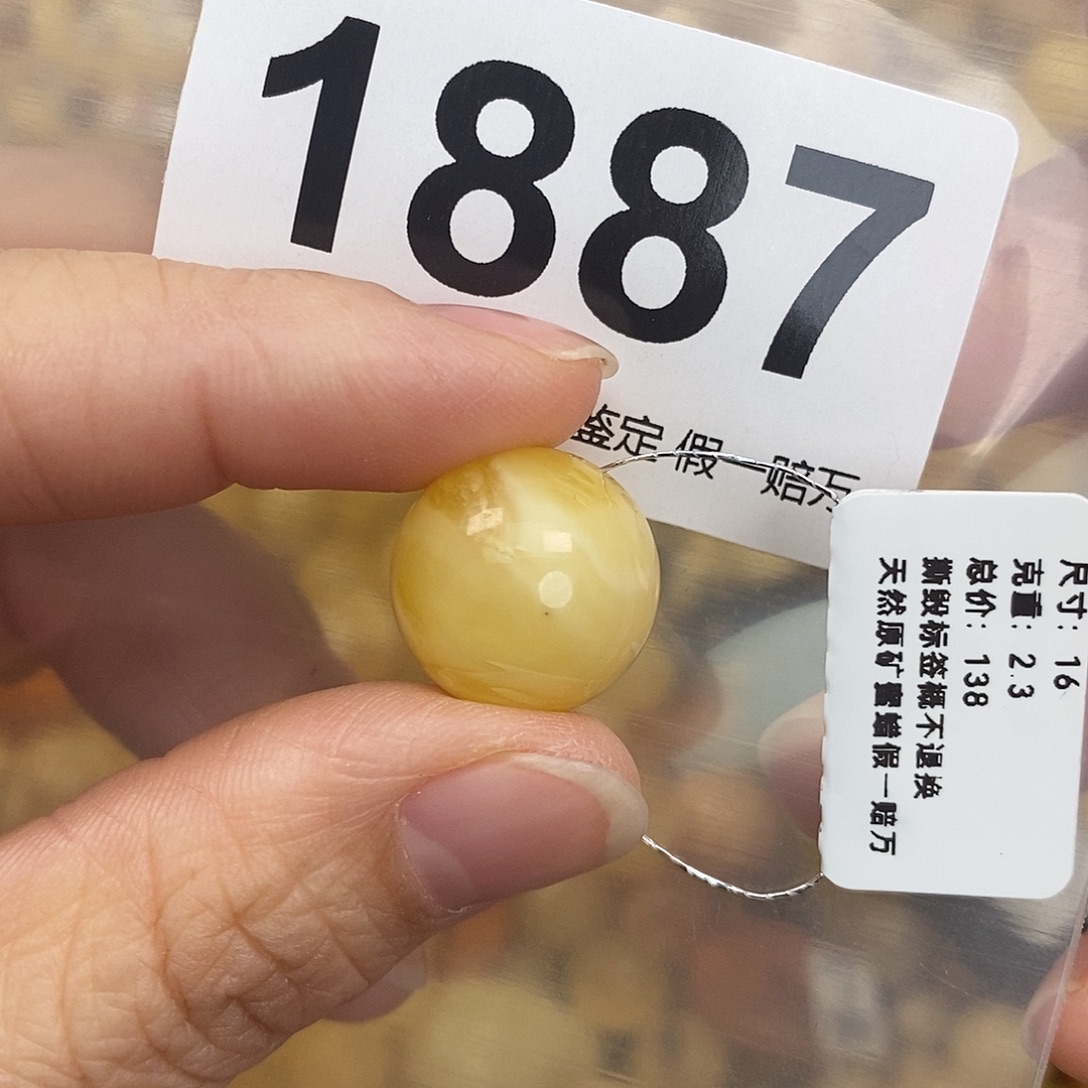 蜜蜡未镶嵌珠宝奇石16