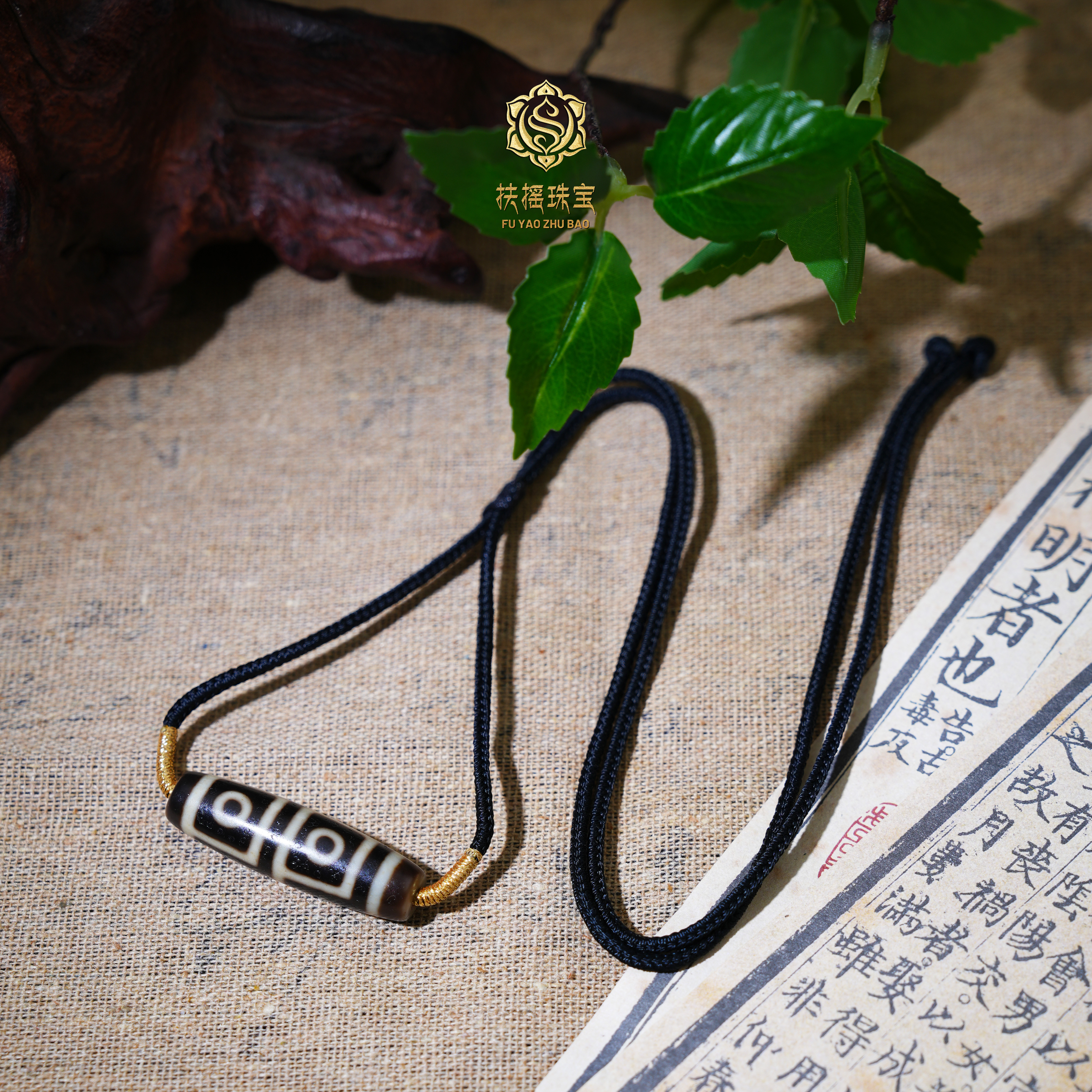 扶摇臻选|SK地门四Y玛瑙横款吊坠