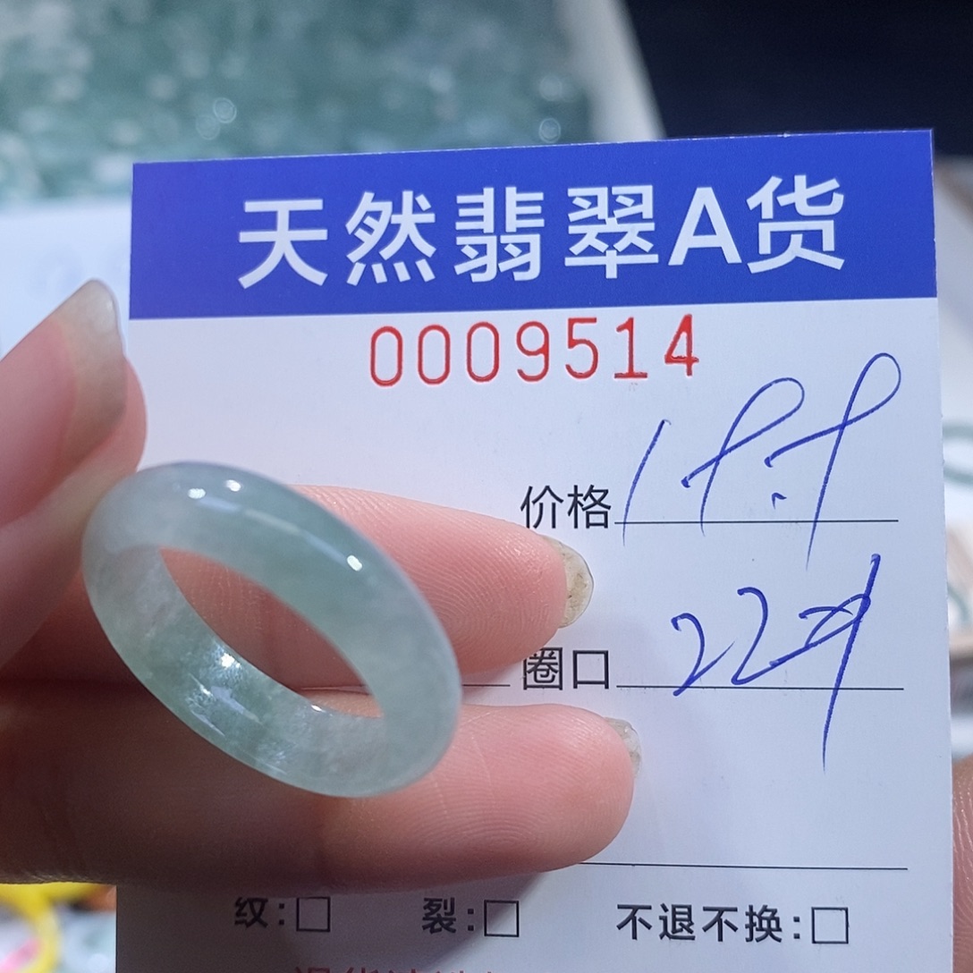 翡翠未镶嵌戒指翡翠