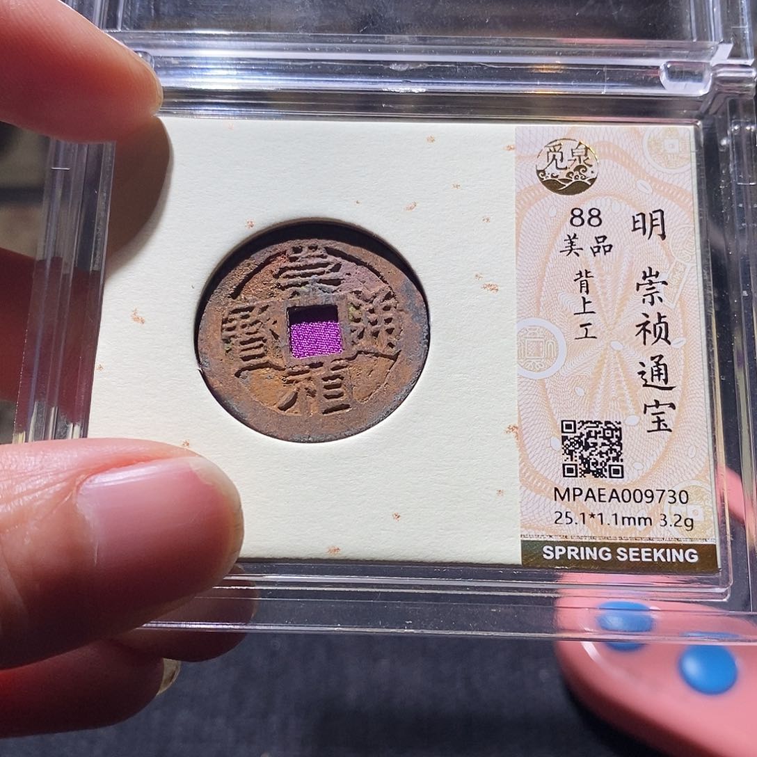 铜Q50评级一眼打开门