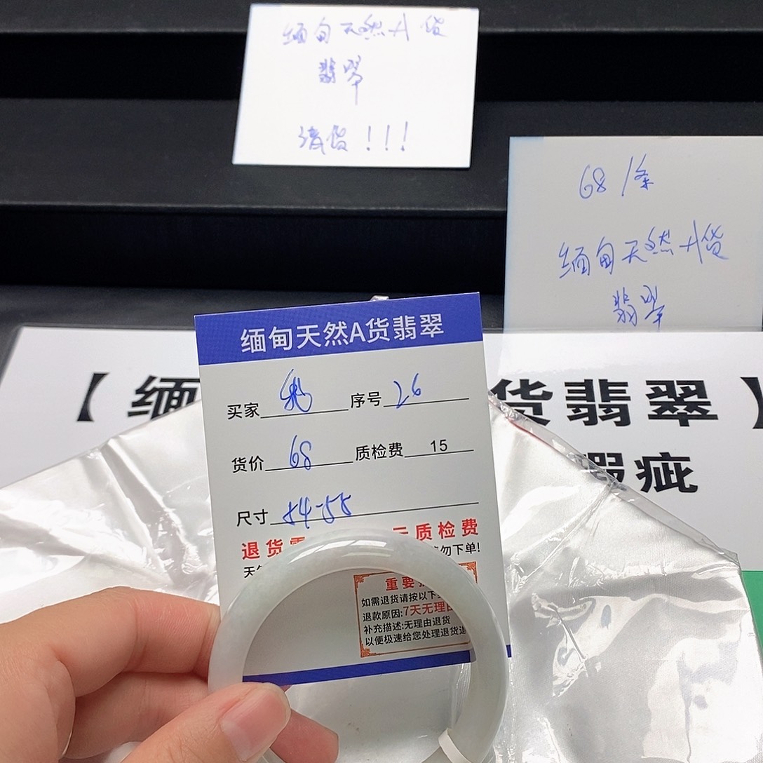 我***飞翡翠未镶嵌手镯翡翠手镯