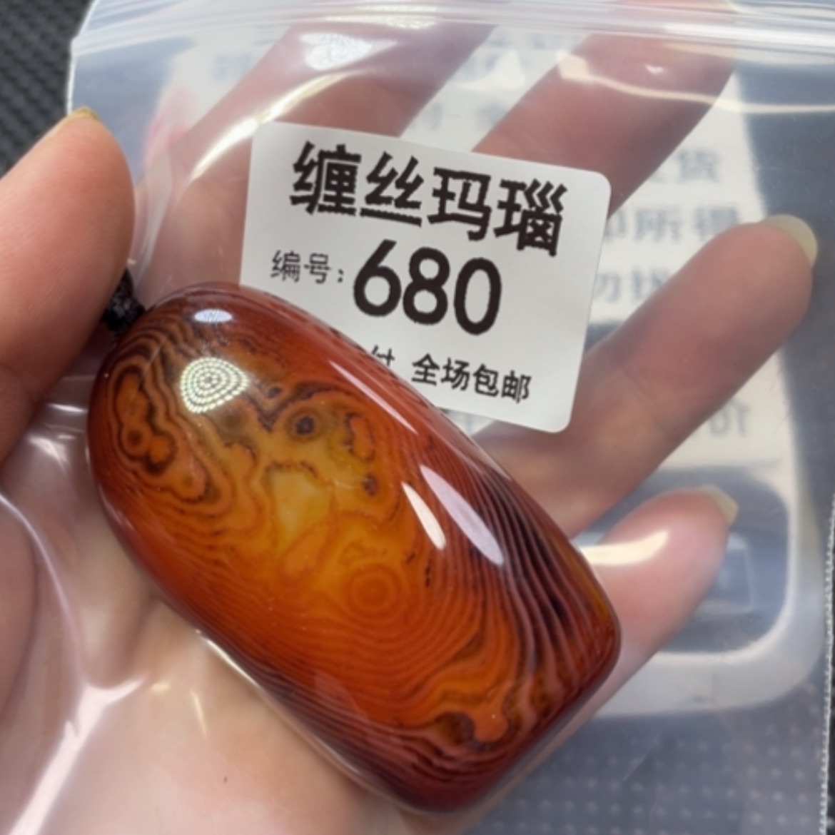 【闪购商品】未镶嵌颈饰玛瑙/玉髓