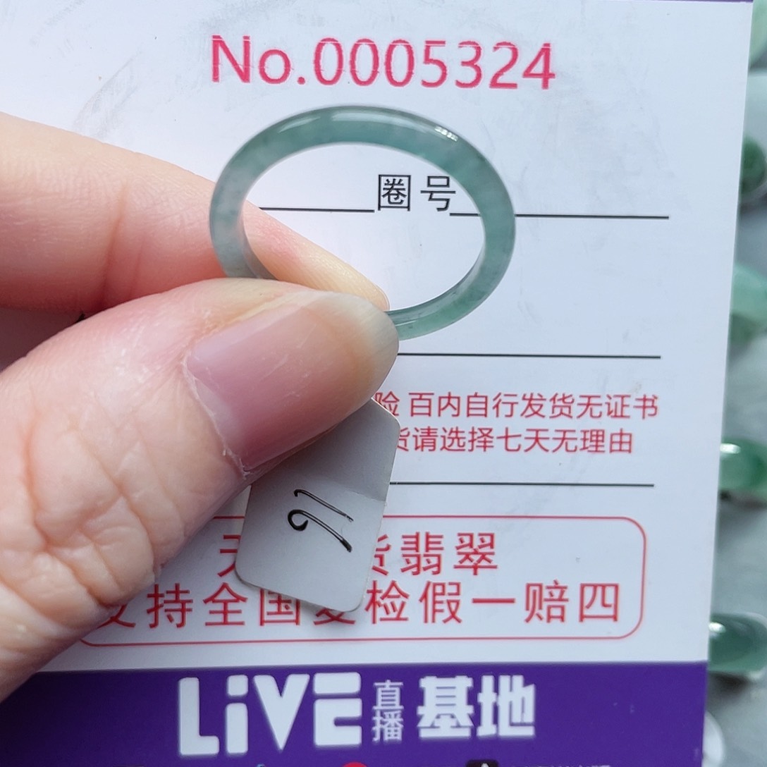 【闪购商品】未镶嵌戒指翡翠天然