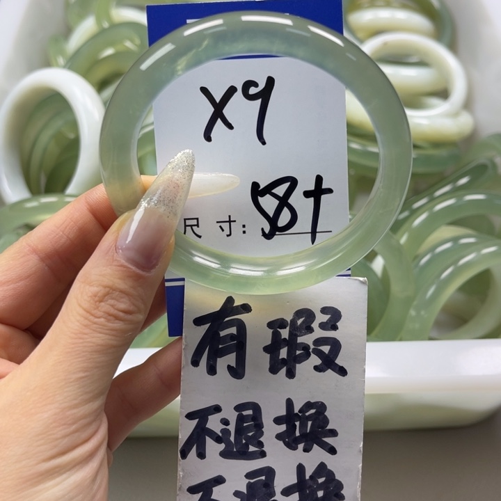 岫玉手镯未镶嵌手镯