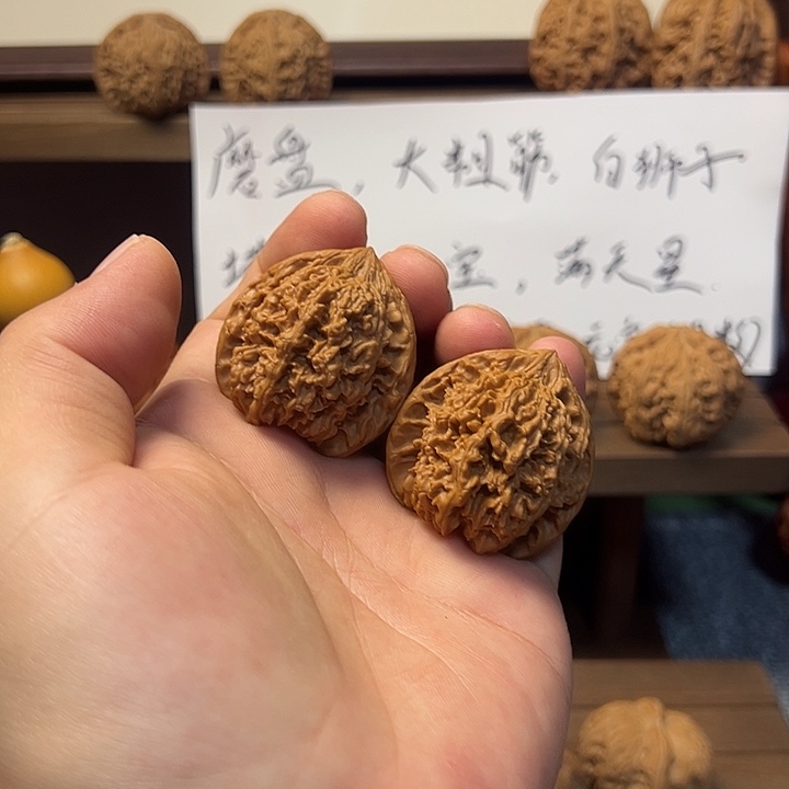 把件文玩核桃满天星