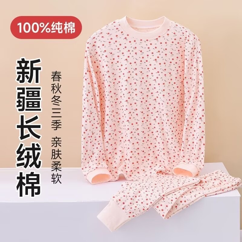 中老年女士秋衣秋裤套装妈妈老式印花保暖内衣奶奶纯棉大码棉毛衫