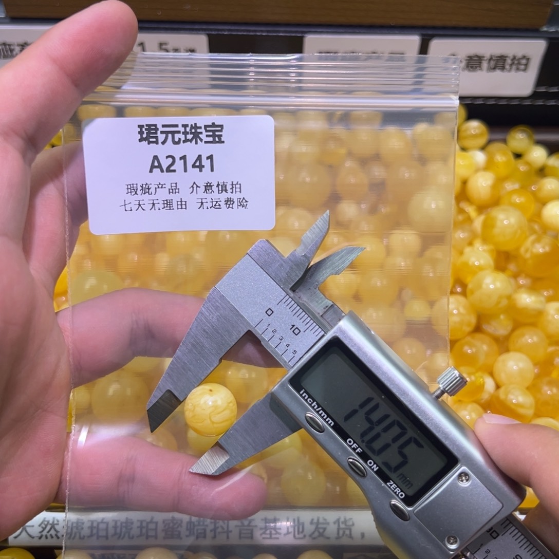 蜜蜡未镶嵌裸石2141有坑