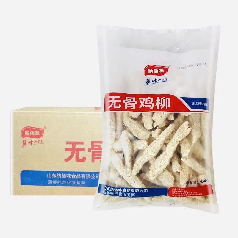 批发价【纳佰味】小酥肉/无骨鸡柳火锅食材油炸小吃半成品商用批发