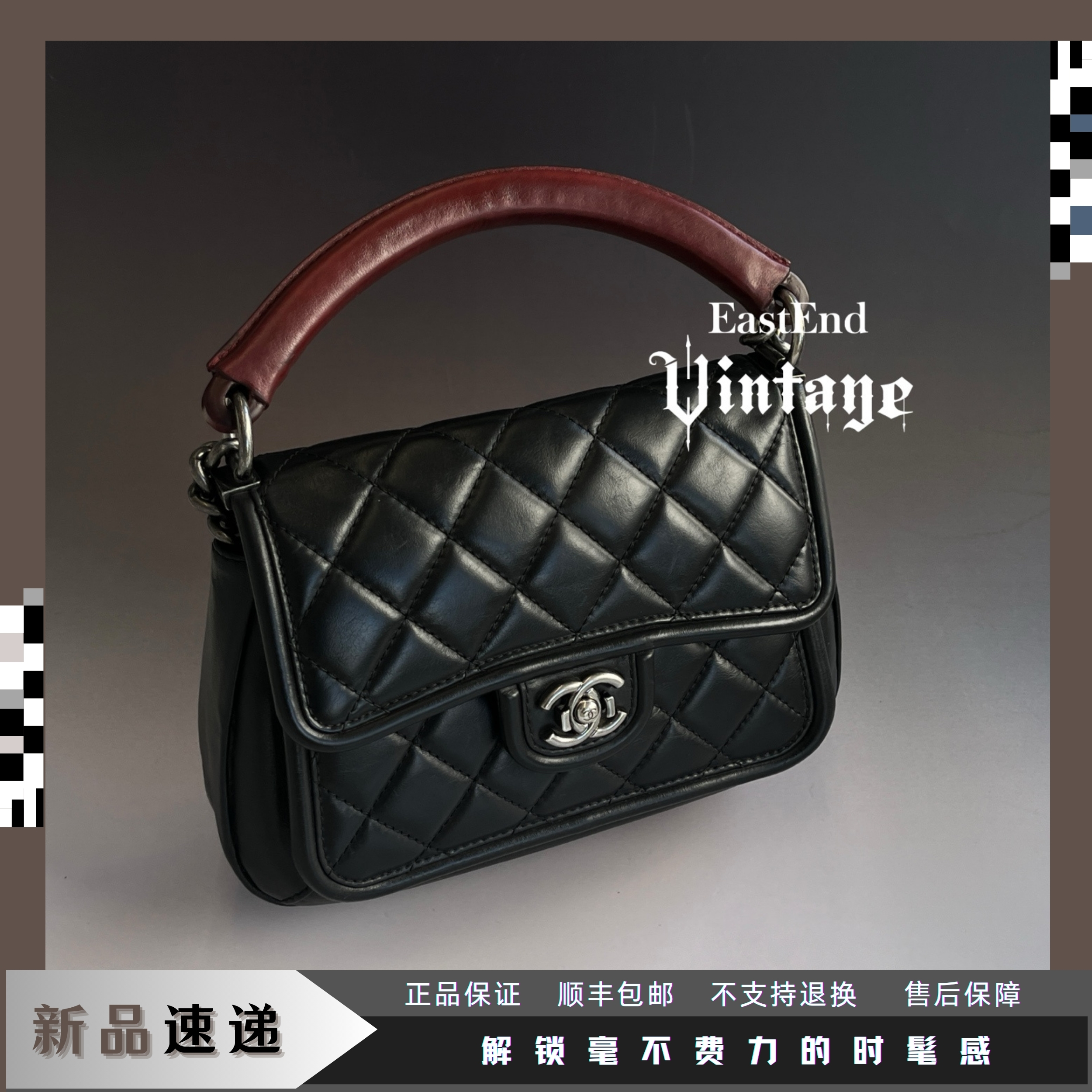 95新 Chanel/香奈儿 東区-黑红孟买元宝21开斜挎包/30539小香风