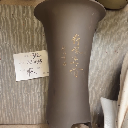 紫砂花盆紫紫砂盆