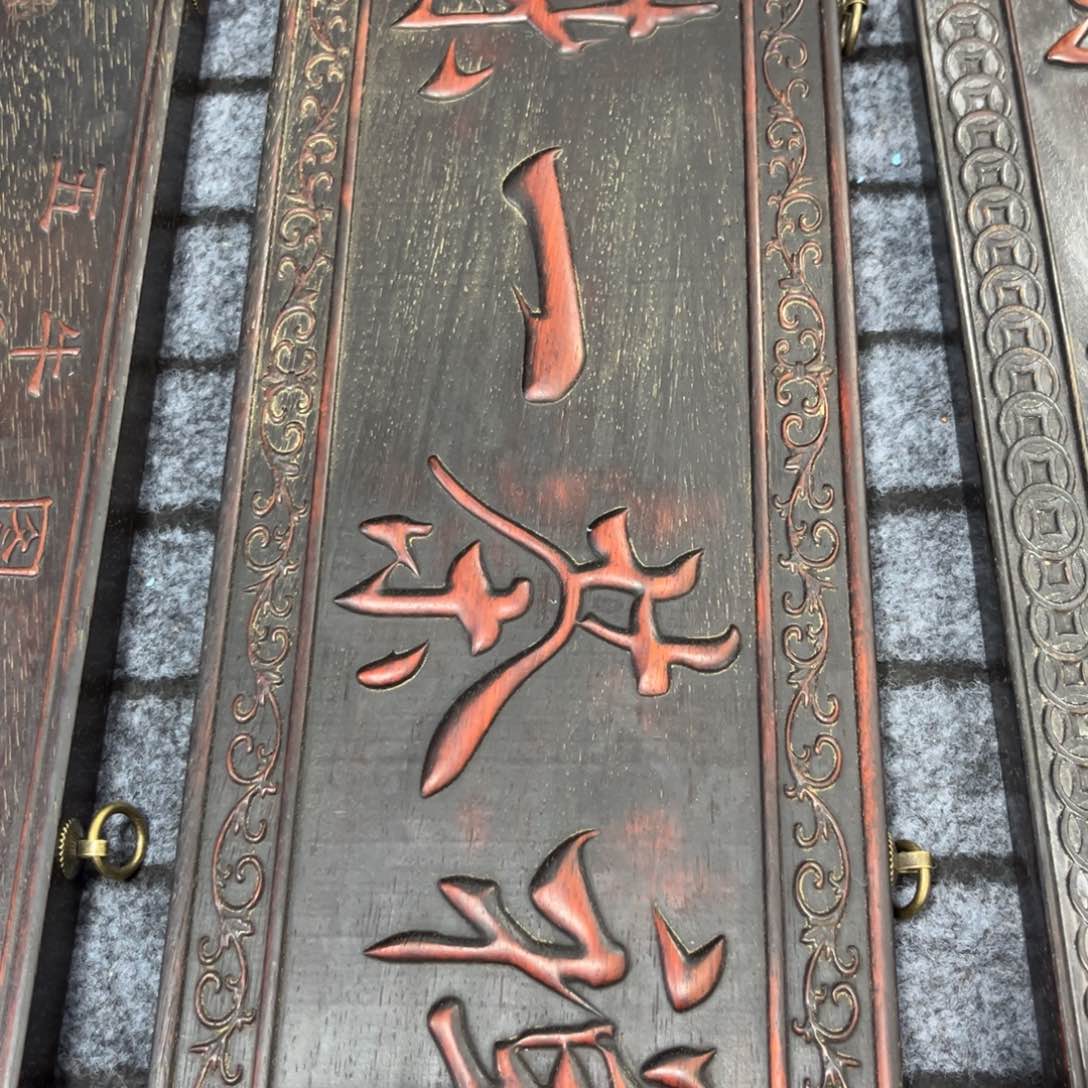 木非洲紫檀木雕牌匾挂匾