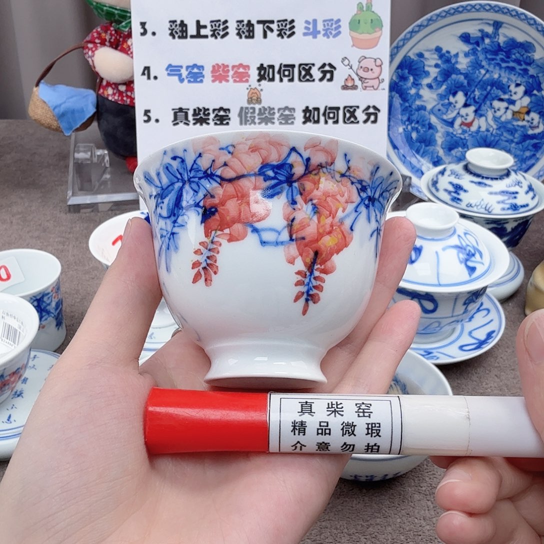 杯陶瓷制品加工企业及其他企业