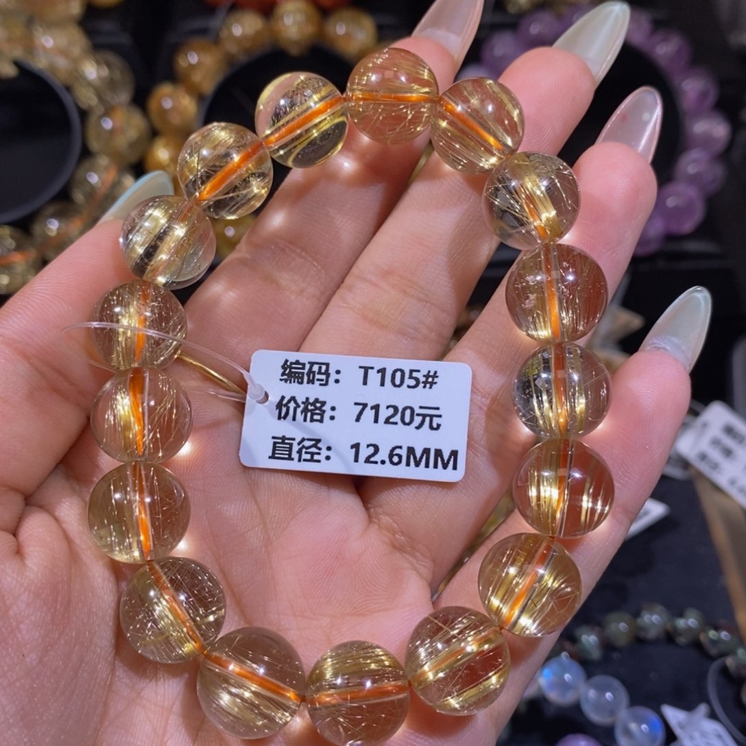 发晶手链未镶嵌彬***帅T105#12.6mm