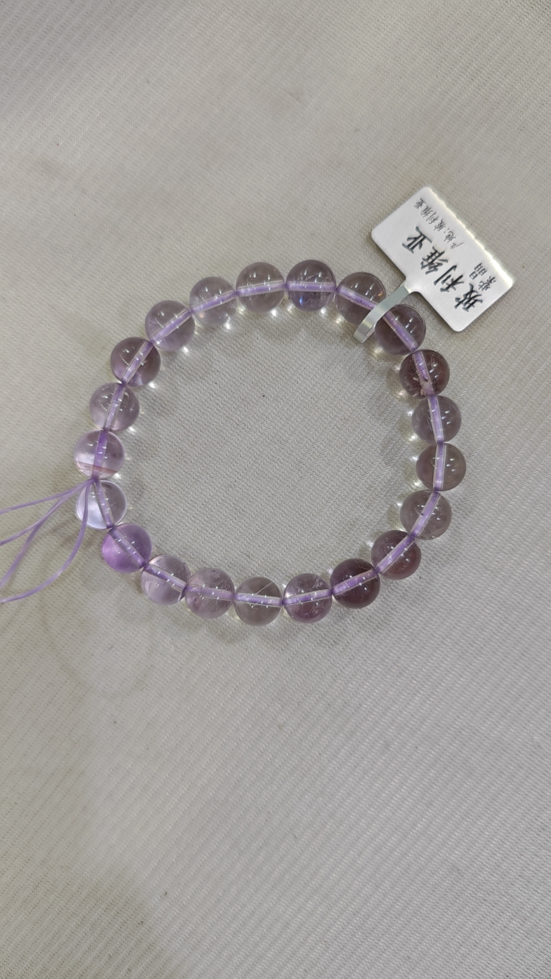 玻利维亚紫水晶，