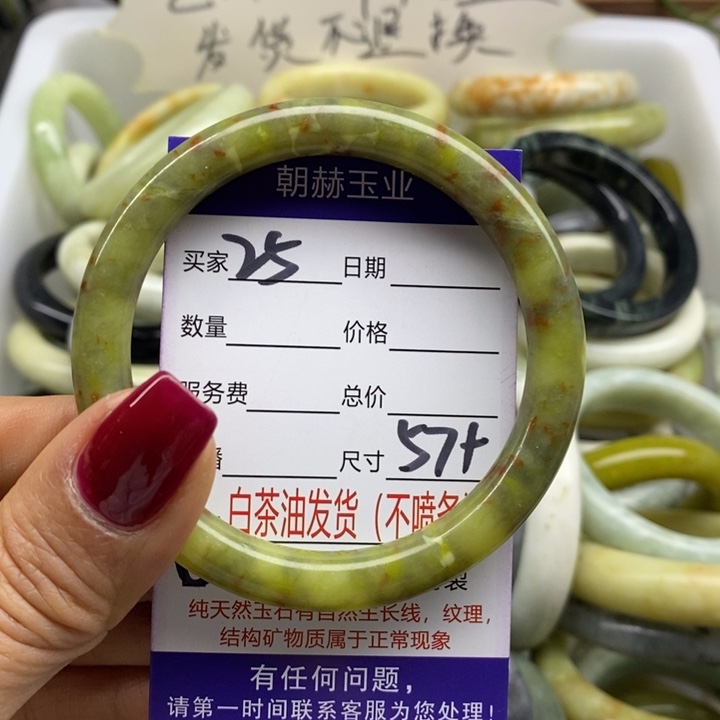 蛇纹石玉手镯未镶嵌