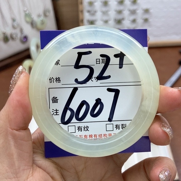 岫玉手镯手镯未镶嵌