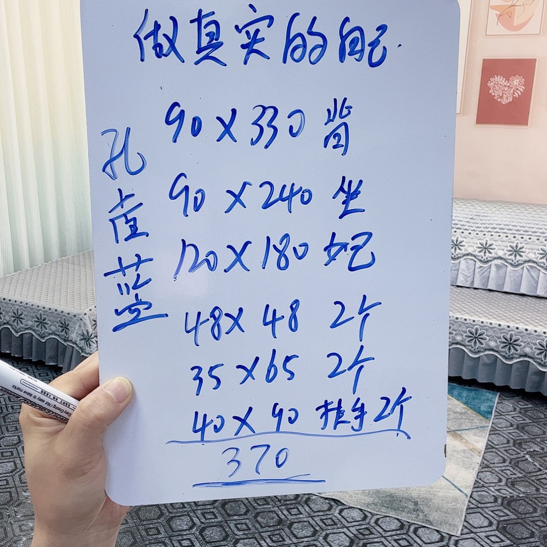 胖***姐冰丝蓝色。             