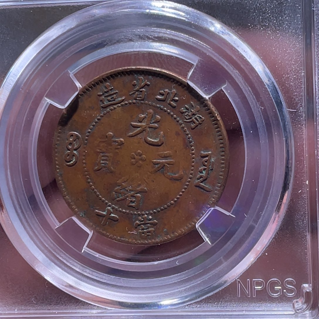 金属江南收藏江南柴0633