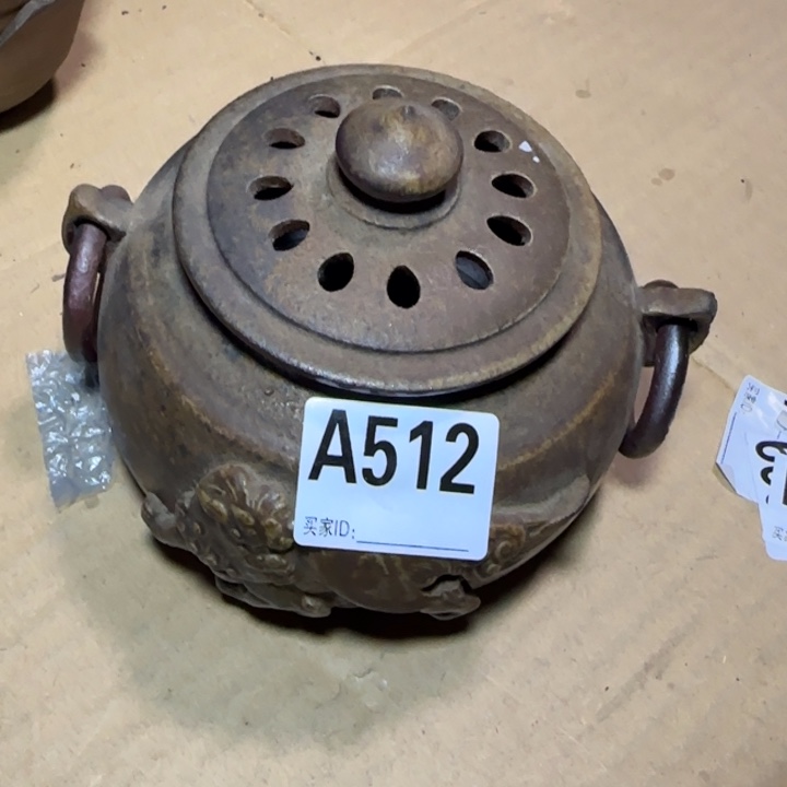 喆***备前烧作品备前烧有伤有修