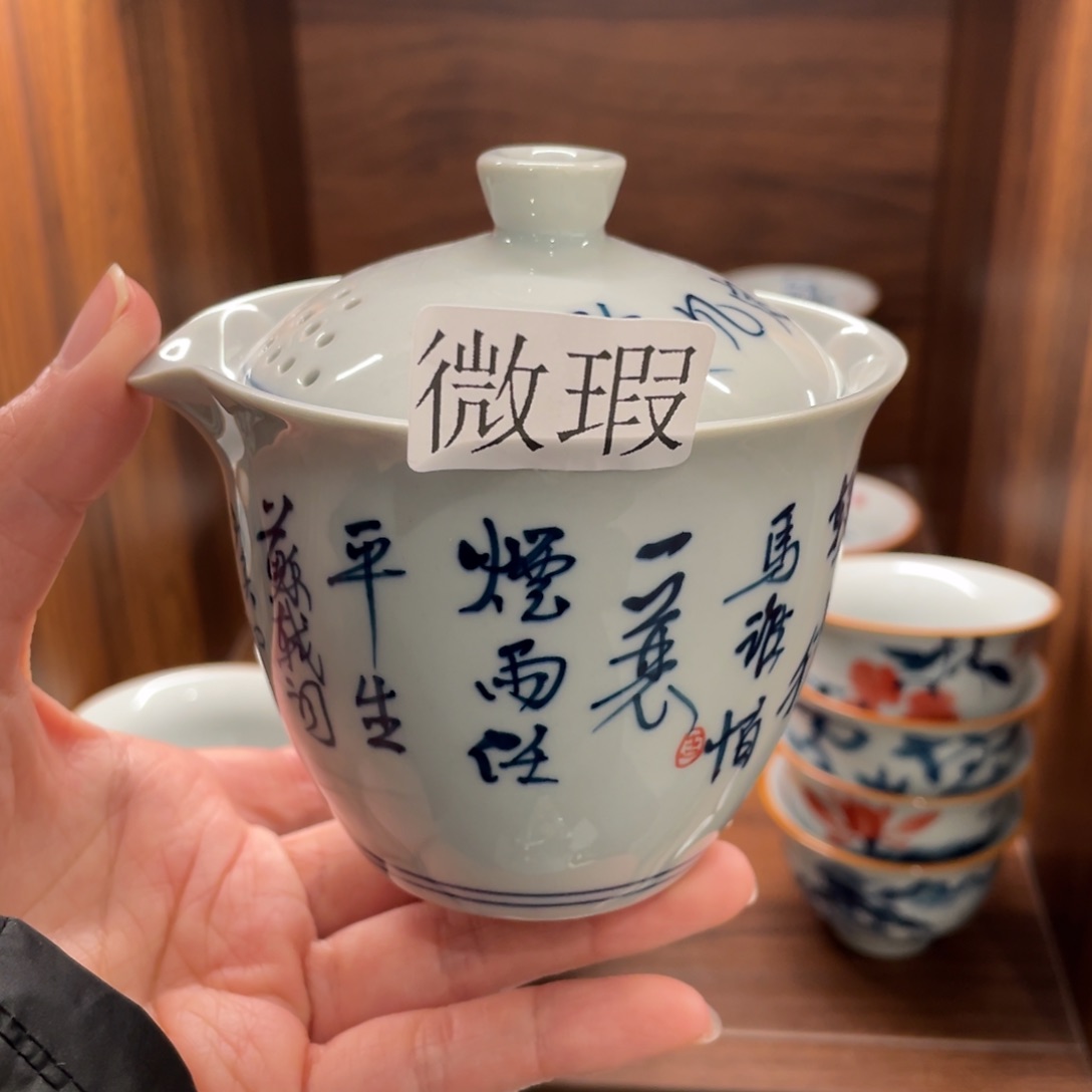 微瑕釉下彩纯手工绘制