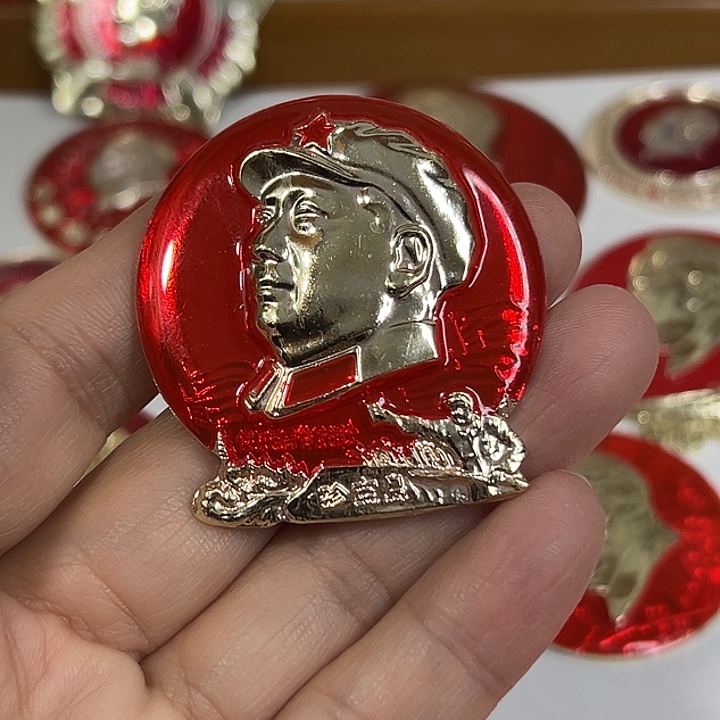 奋***生其他普通金属纪念章