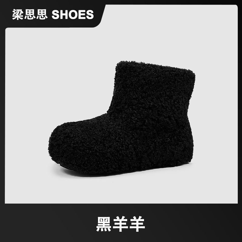 【黑羊羊】梁思思SHOES2025冬季新款羊羔毛百搭舒适毛毛雪地靴-6666