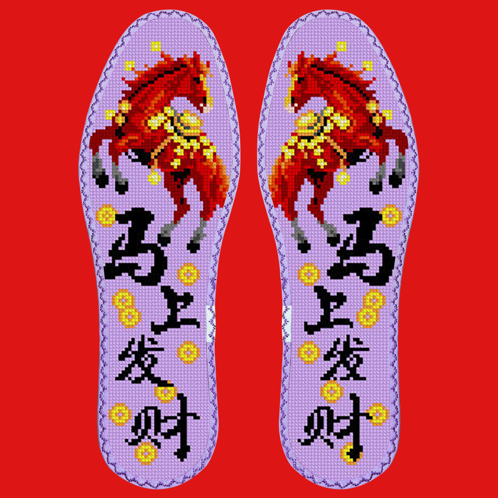 （马上发财)小格十字绣鞋垫正品套装现货现发（粉丝福利）
