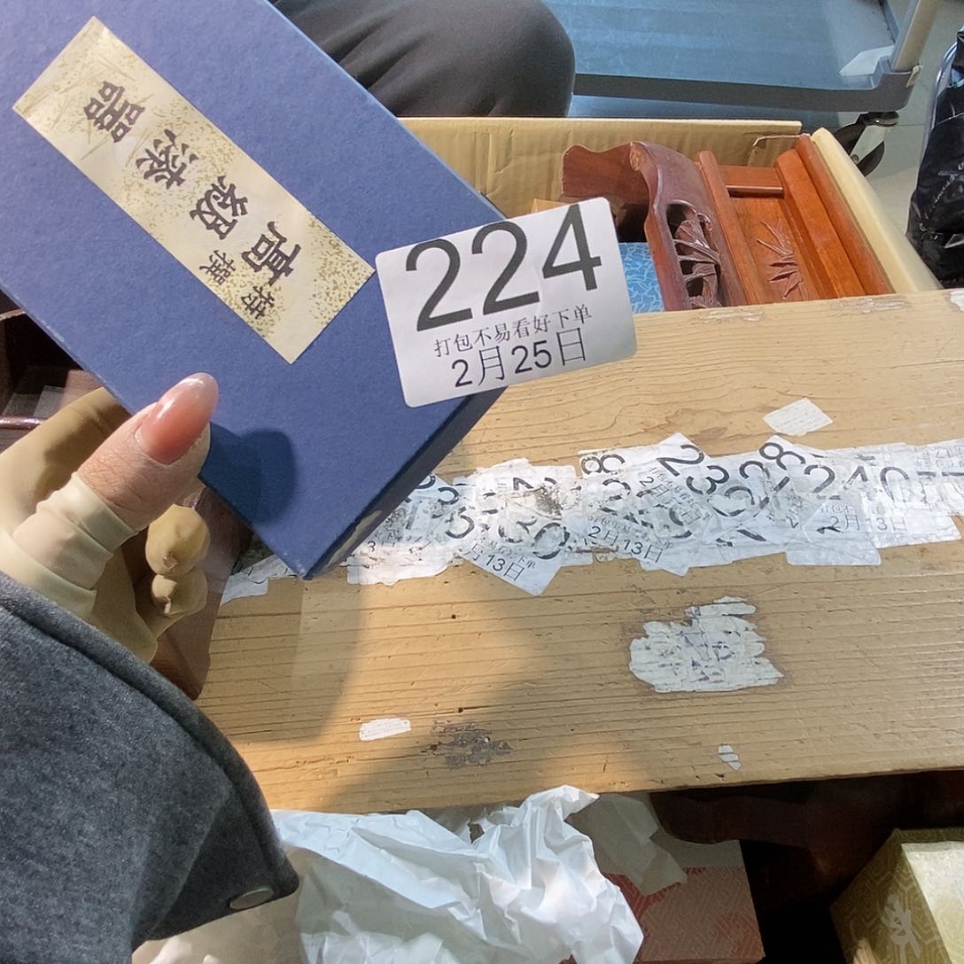杯红****鱼l l l l l j l j l j l