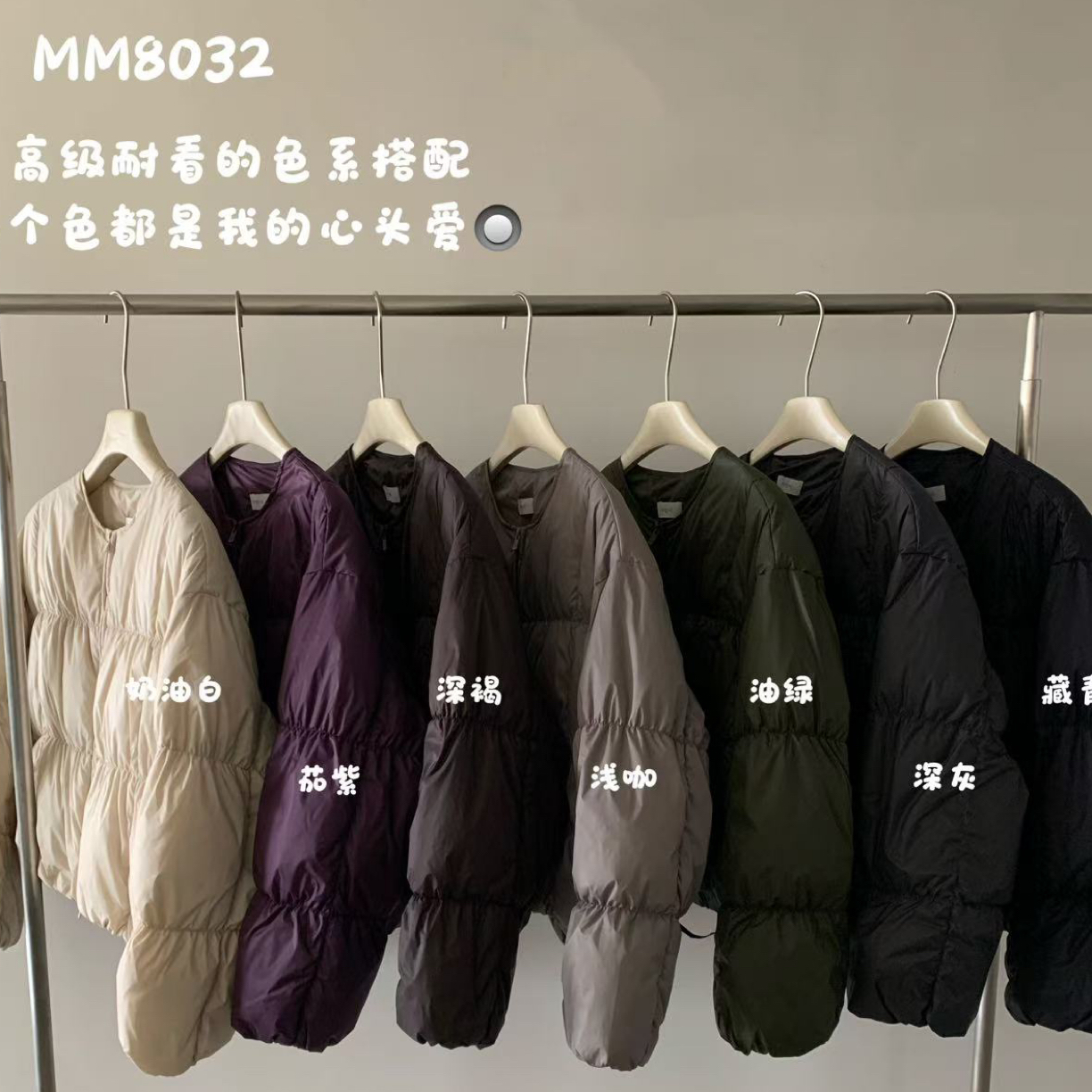 恩熙·韩版宽松加厚冬季显瘦圆领羽绒服8032