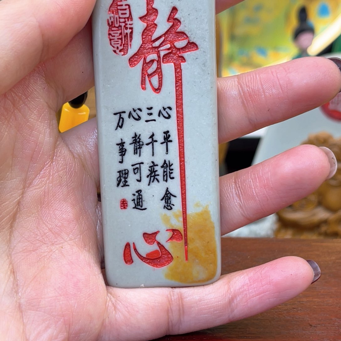 戈壁石2666669999999999999999