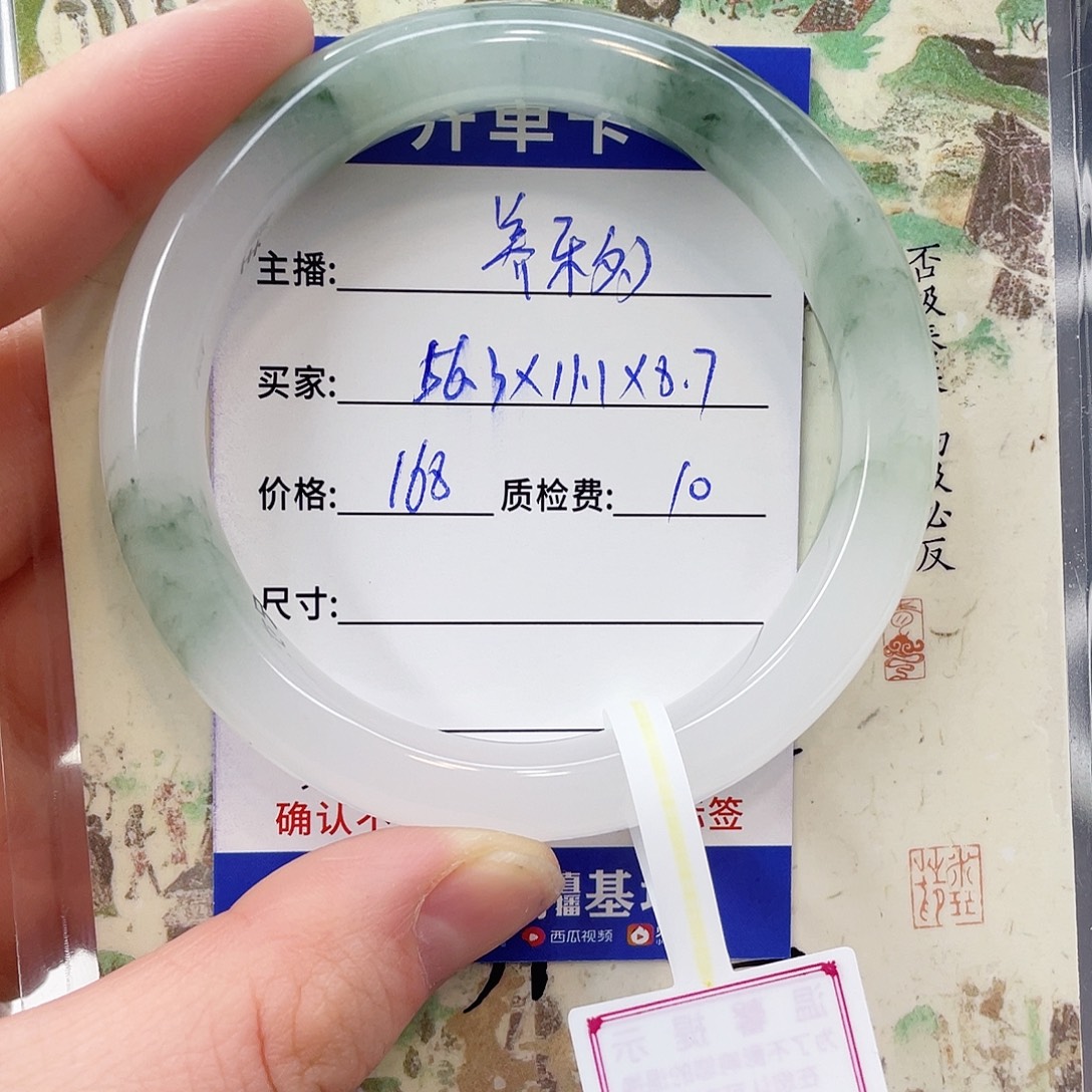 石英质玉未镶嵌手镯