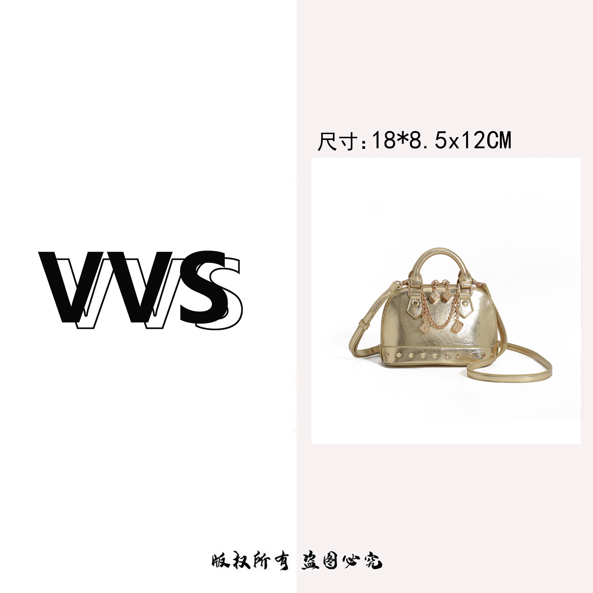 【vv专属】经典贝壳包高级感千金风铆钉时髦女士手提包JXF-1001金色