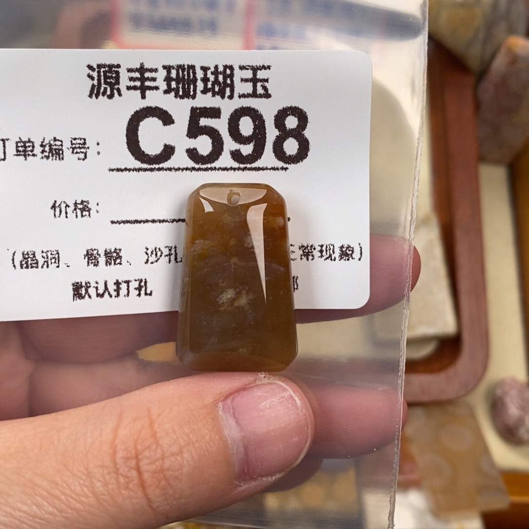 硅化玉颈饰未镶嵌?****条