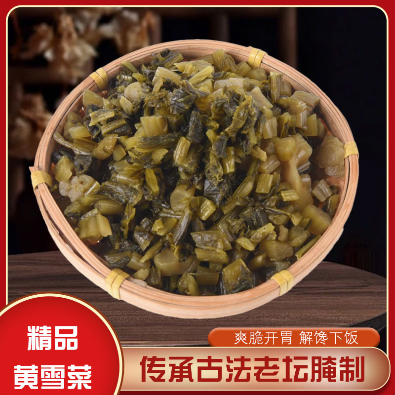 苏小妹碎雪菜五斤装