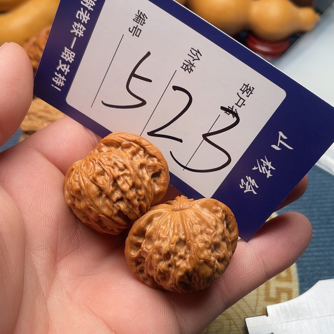 天***上文玩核桃闪电购523