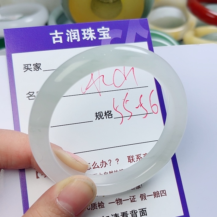 石英质玉（金丝玉）手镯未镶嵌冰**莲