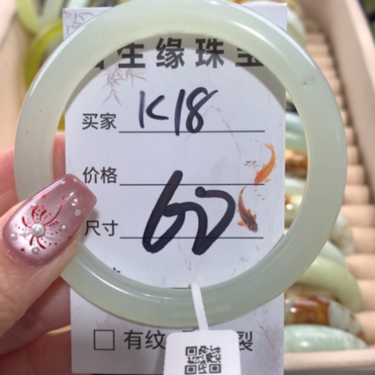 【闪购商品】未镶嵌蛇纹石玉手镯