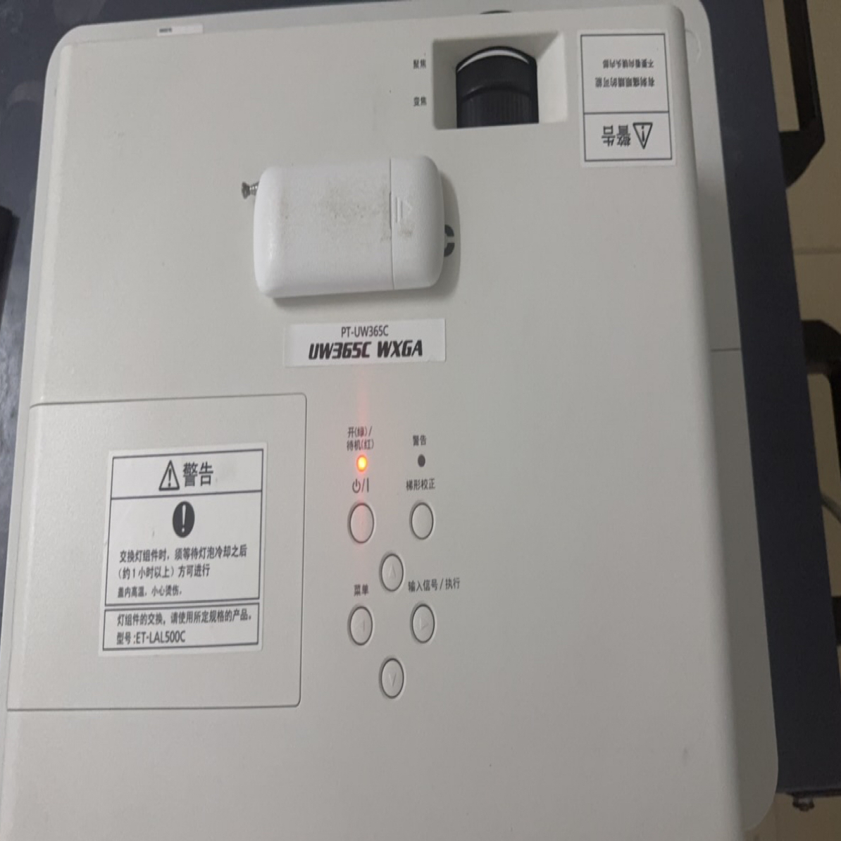 长焦uw365c投影仪  3600流明  1280×1200分辨率 3.5米投100寸