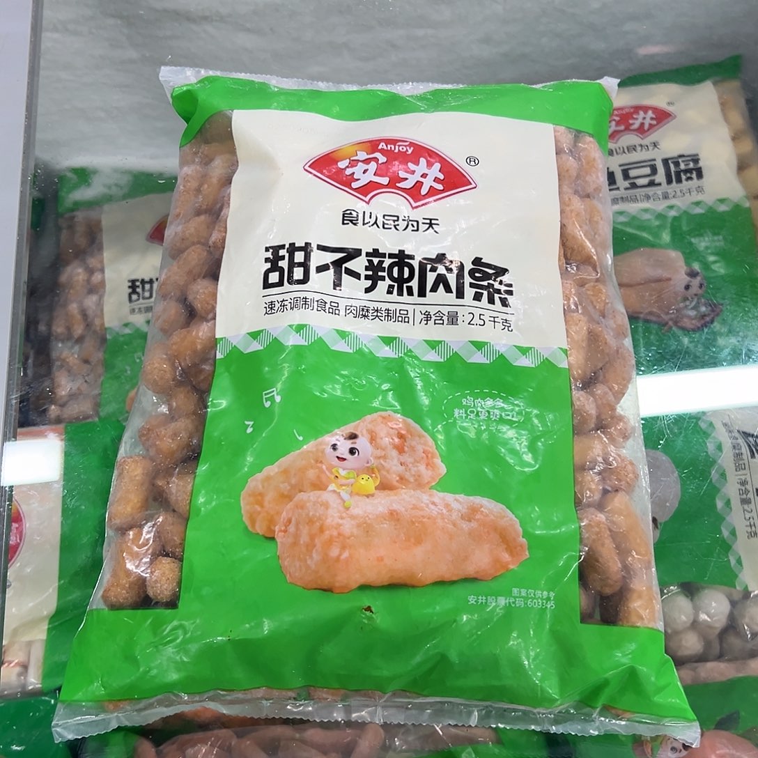 365食用农产品香港特别行政区甜不辣一袋